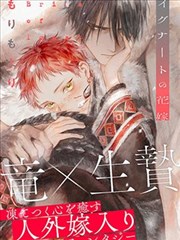 漫画雪线邮差海报占位图