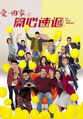 青梅竹马是消防员第一季原声播放