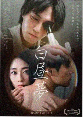 丁香花电视剧剧情介绍 特别篇